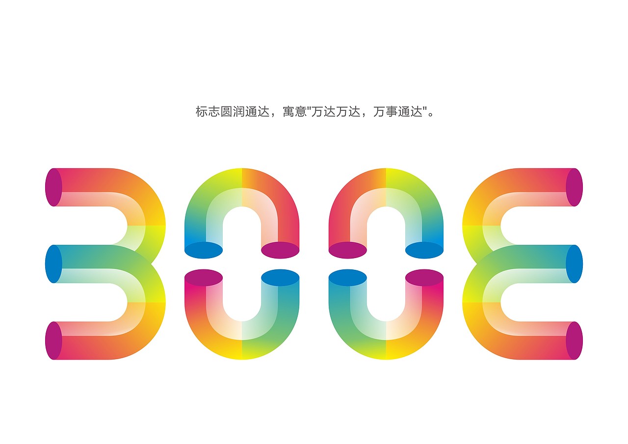Wonderful（图ZNTE4MTI3ODg=） - Logo - 站酷设计师胡涂画原创素材 - 站酷ZCOOL