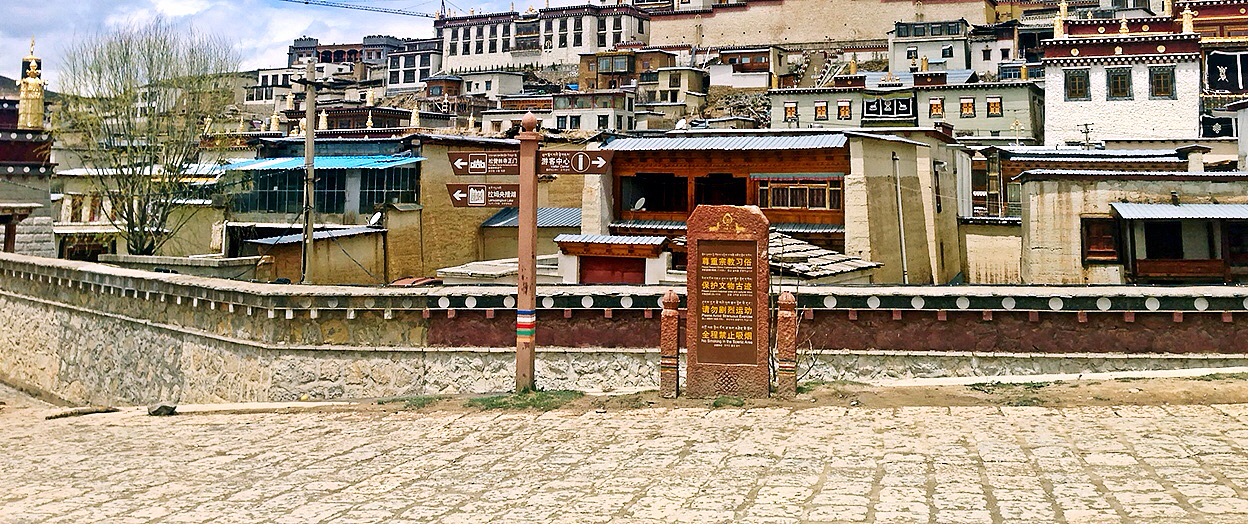 七彩云南--香格里拉