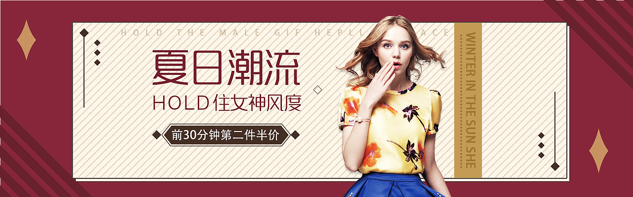 banner（图ZODI0NDE1MTY=） - 海报 - 站酷设计师啊啊细原创素材 - 站酷ZCOOL