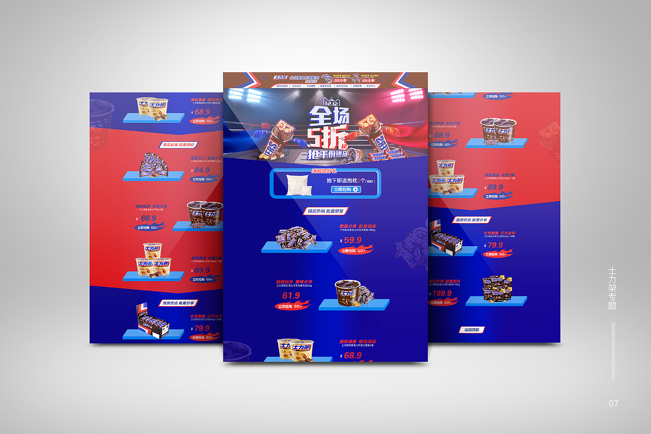 Winnie_作品集（图ZMTAxNjAxOTMy） - 其他UI - 站酷设计师WinnieMini原创素材 - 站酷ZCOOL