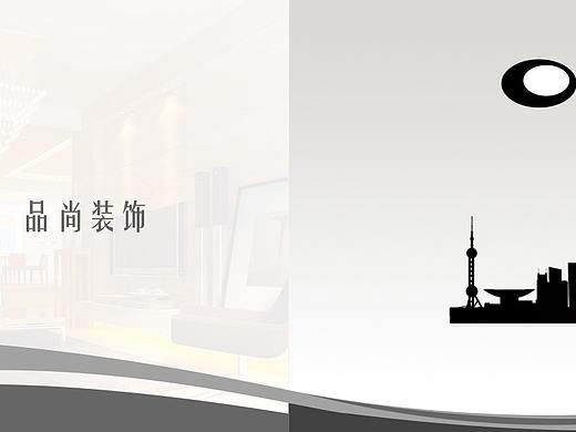 艺术之家装饰设计方案画册设计（个人主页-ZNTMxNTMzNjQ=） - 海报 - 站酷设计师我叫22014091023原创素材 - 站酷ZCOOL