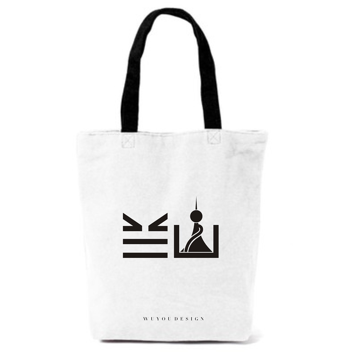 临沂三区九县字体设计