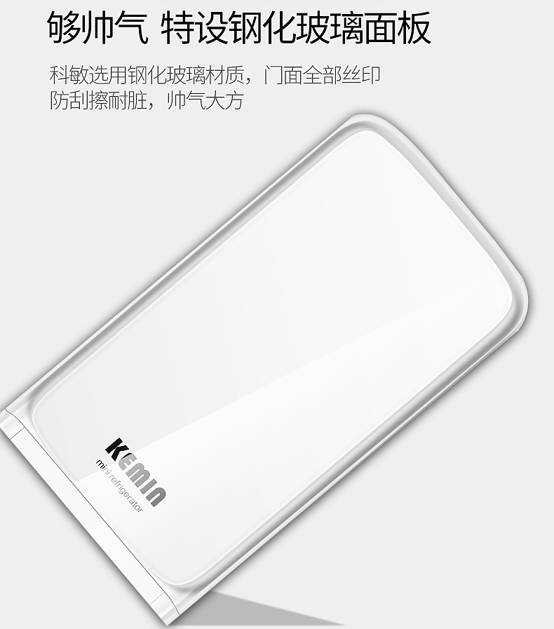 车载冰箱 精修加冰箱详情设计（图ZODQ1MzcxMDA=） - 其他平面 - 站酷设计师殇情c丶原创素材 - 站酷ZCOOL