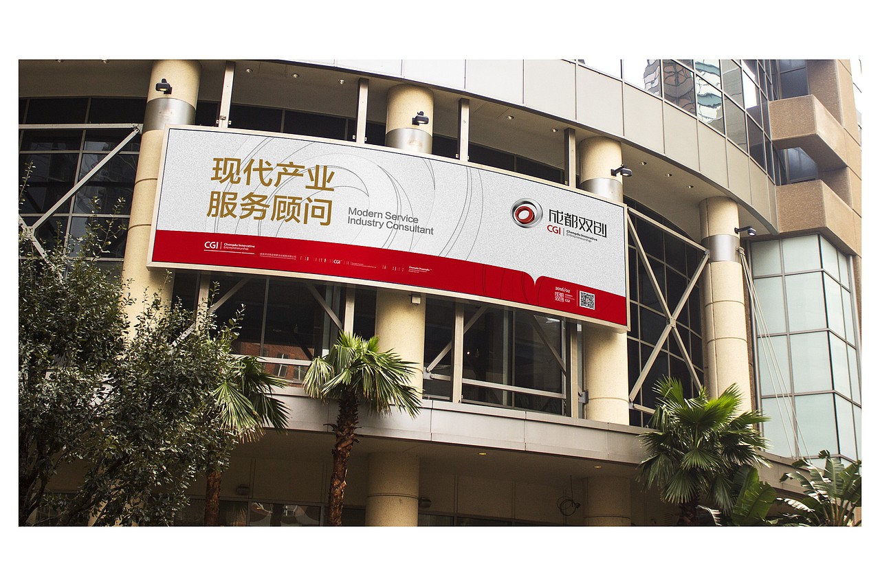 双流·双创logo（图ZODY0NDkyNDg=） - Logo - 站酷设计师偷洒一滴泪原创素材 - 站酷ZCOOL