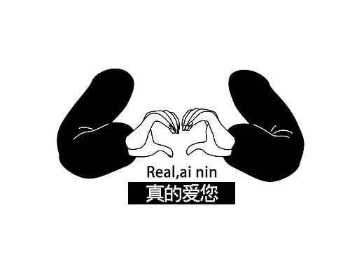 奇怪的二维码（个人主页-ZMzI2OTQ2MjQ=） - 图案 - 站酷设计师桃桃有个铁心脏原创素材 - 站酷ZCOOL