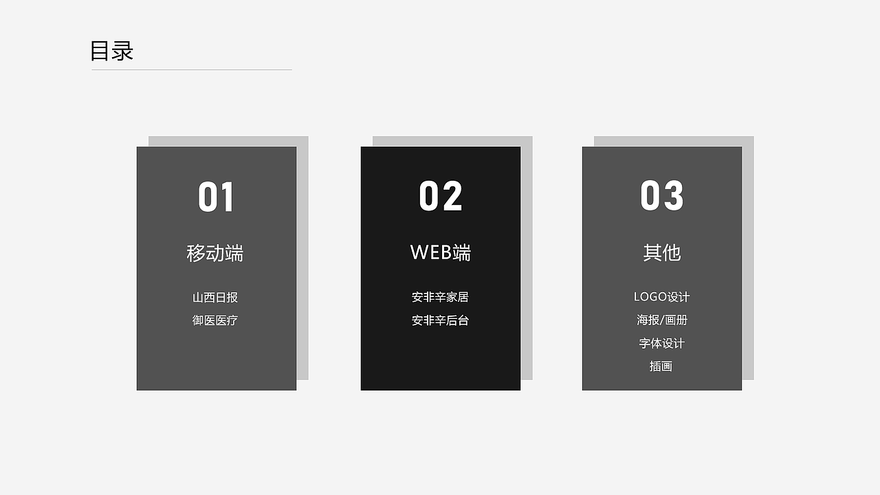 UI作品集（图ZMTk4MTA4NDA4） - APP界面 - 站酷设计师一悲一喜原创素材 - 站酷ZCOOL