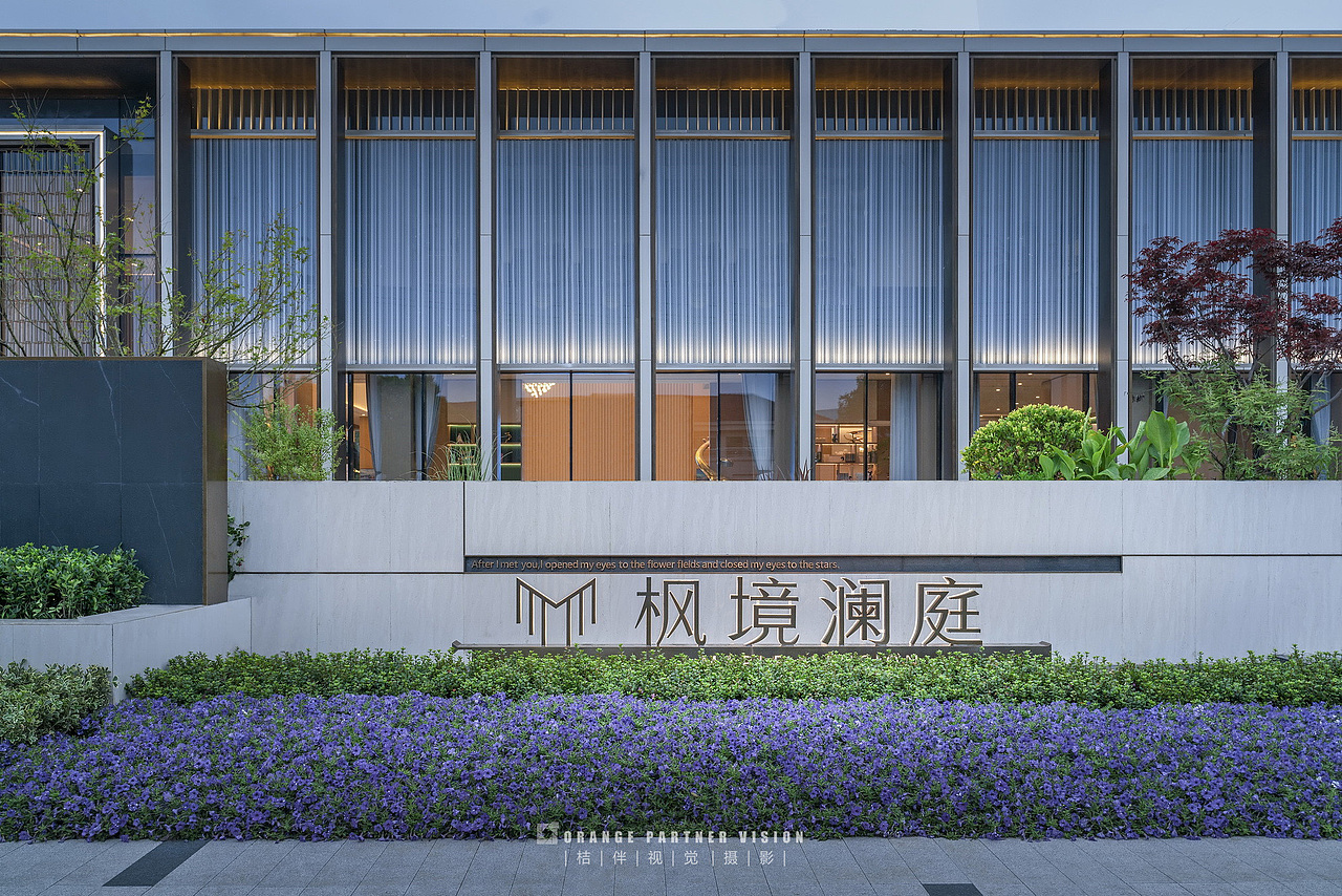 景观摄影：金地嘉善枫境澜庭示范区/桔伴视觉（图ZMjc1NDEwNzAw） - 环境/建筑摄影 - 站酷设计师桔伴视觉左斯洋原创素材 - 站酷ZCOOL