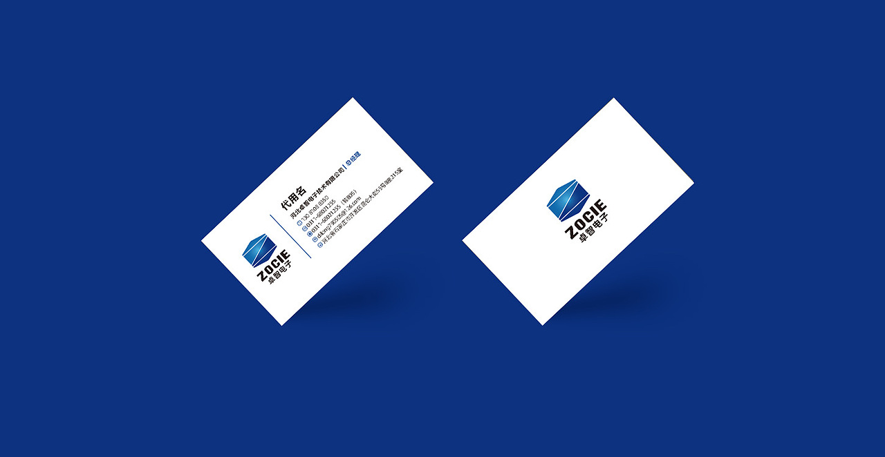 卓智电子品牌标志设计（图ZMTgyOTg1ODE2） - 品牌 - 站酷设计师山禾设计原创素材 - 站酷ZCOOL