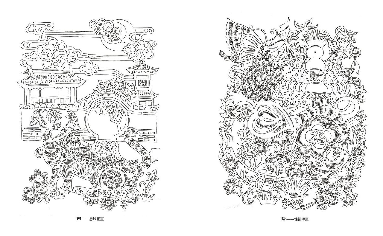 十二生肖剪纸插画设计（图ZMjE3NDM2OTg0） - 艺术插画 - 站酷设计师插画LI原创素材 - 站酷ZCOOL