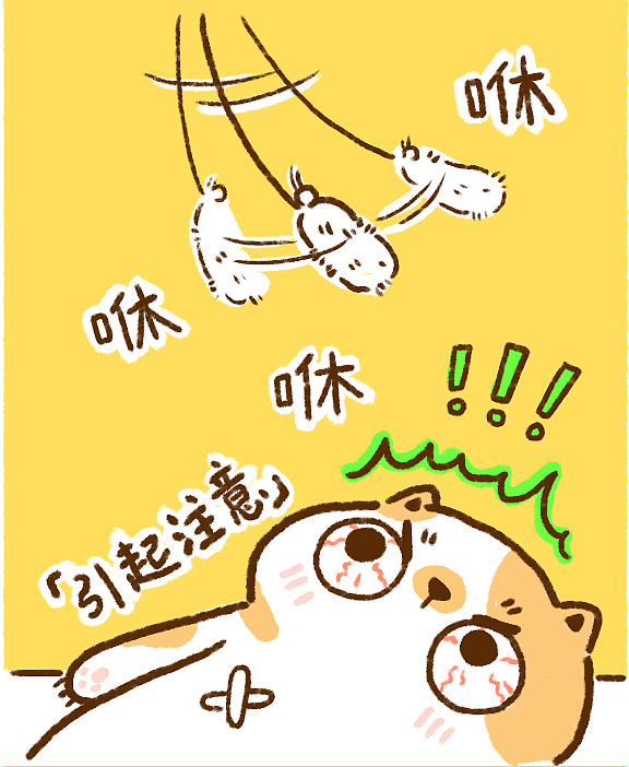 大发的迷惑行为