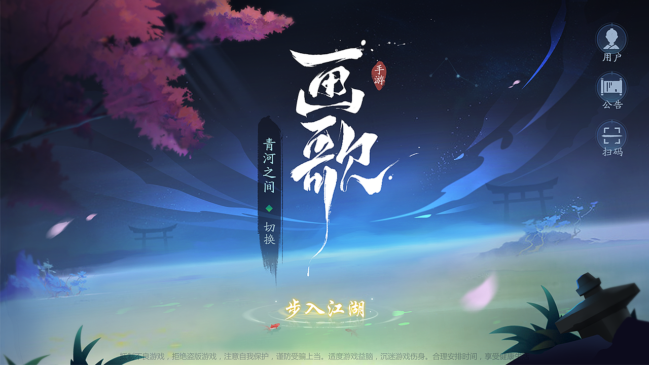 2020年和风UI练习（图ZMjUyNzU1NzMy） - 游戏UI - 站酷设计师大文原创素材 - 站酷ZCOOL
