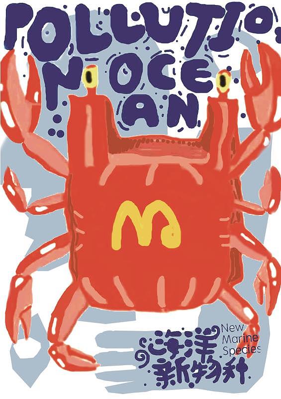 海洋新物种系列海报