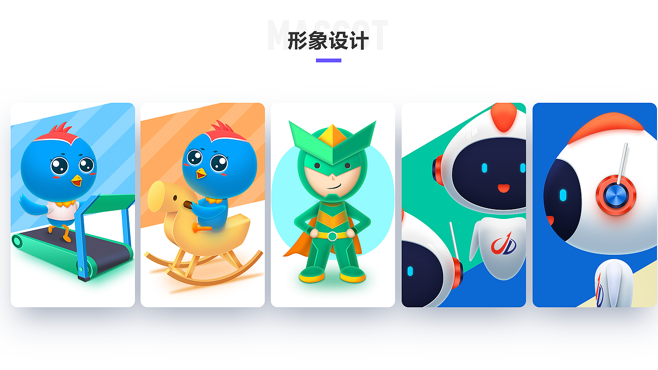 作品集（图ZMTI1MDMzNjE2） - 其他UI - 站酷设计师Milkbeans原创素材 - 站酷ZCOOL