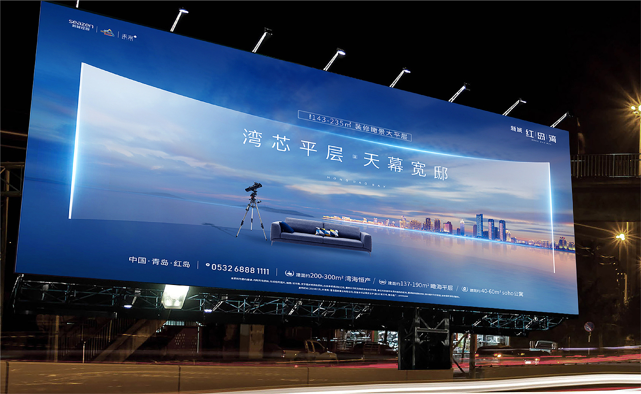 地产篇·新城红岛湾月报内容（图ZMjg3OTUxNzAw） - 海报 - 站酷设计师bobo柴原创素材 - 站酷ZCOOL