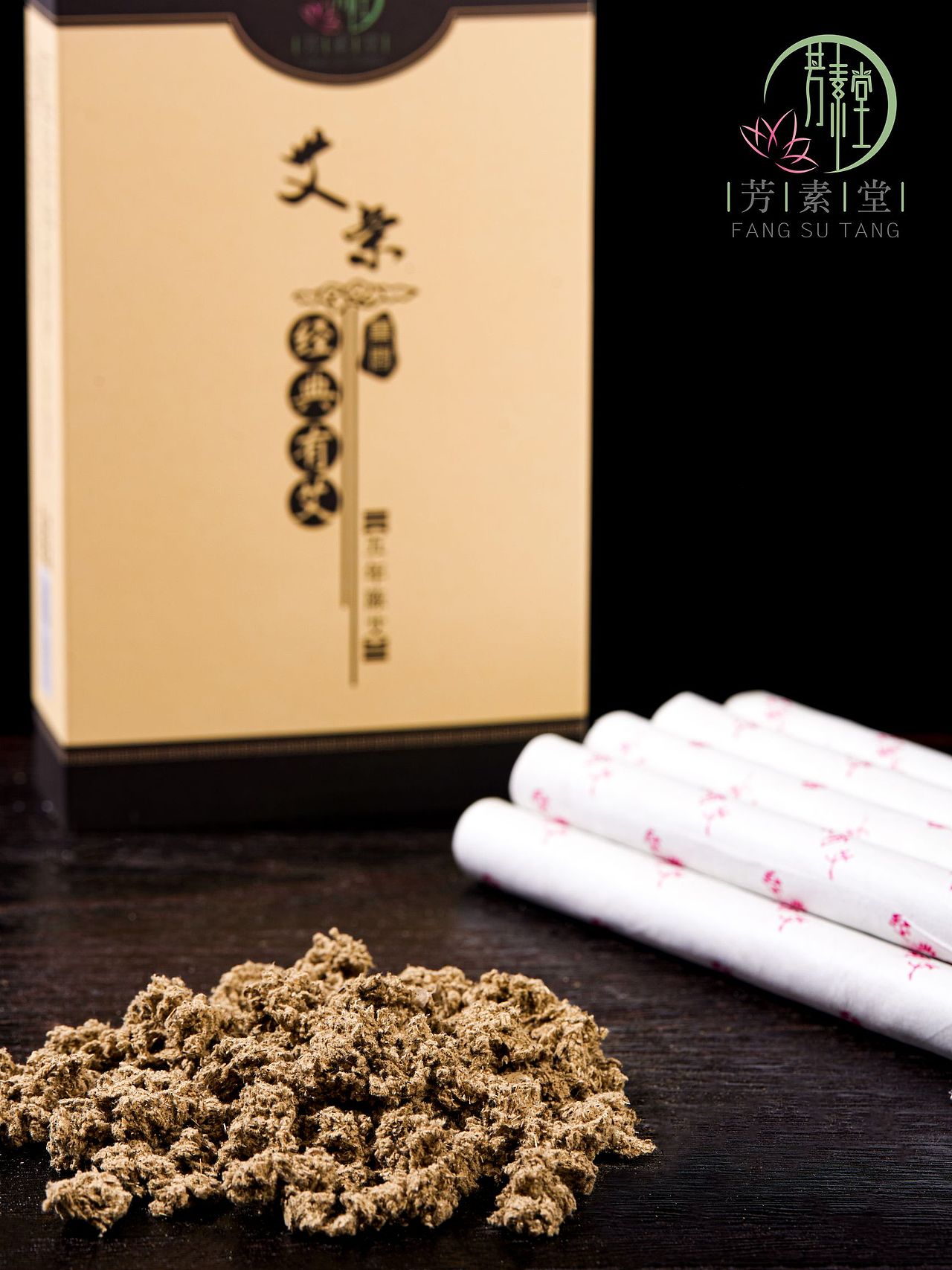 芳素堂艾草拍摄（图ZMzU3NDA5MzY4） - 产品摄影 - 站酷设计师摄影师JohnTang原创素材 - 站酷ZCOOL