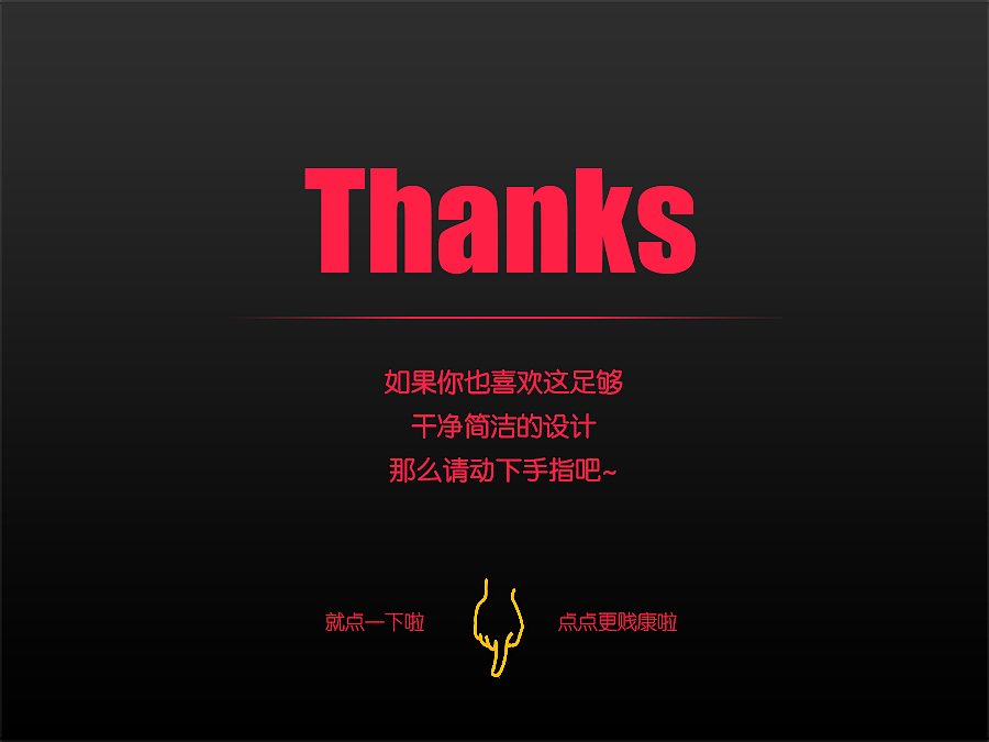 YO,TIME（图ZMTgyMzIzODg=） - APP界面 - 站酷设计师原来是欧尼酱原创素材 - 站酷ZCOOL