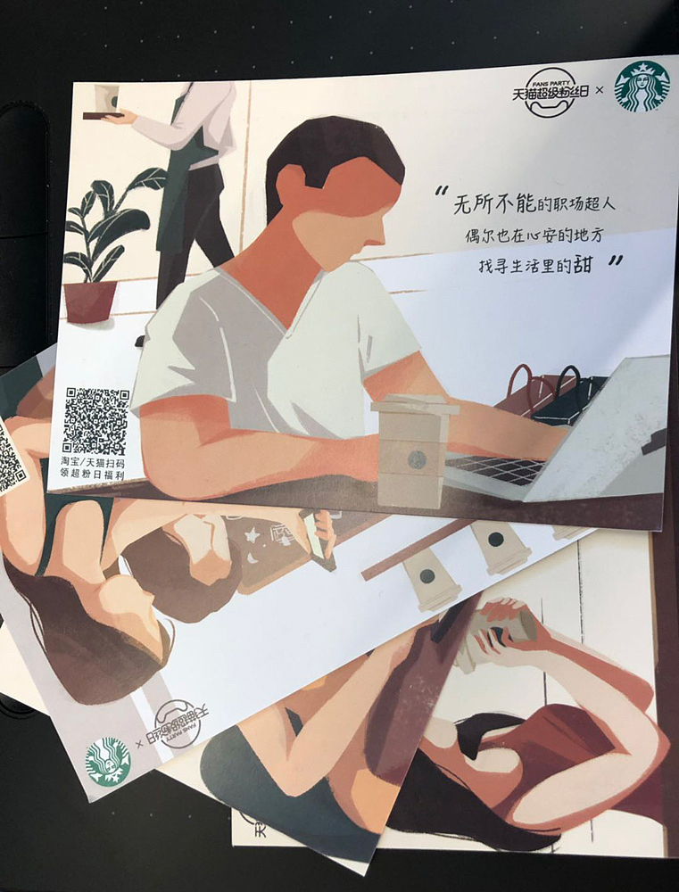 线下物料邮箱涂鸦实物图: