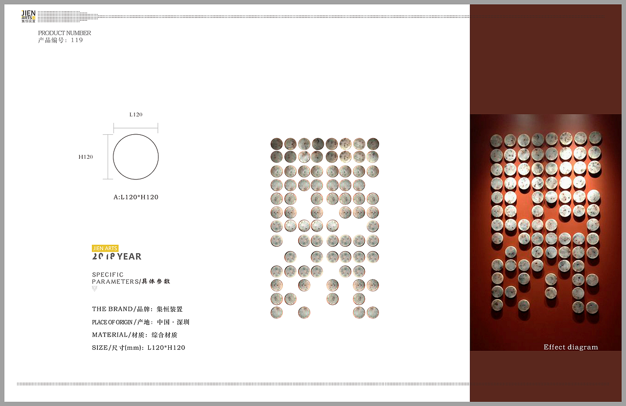 集恒工艺.摆件.饰品.墙饰