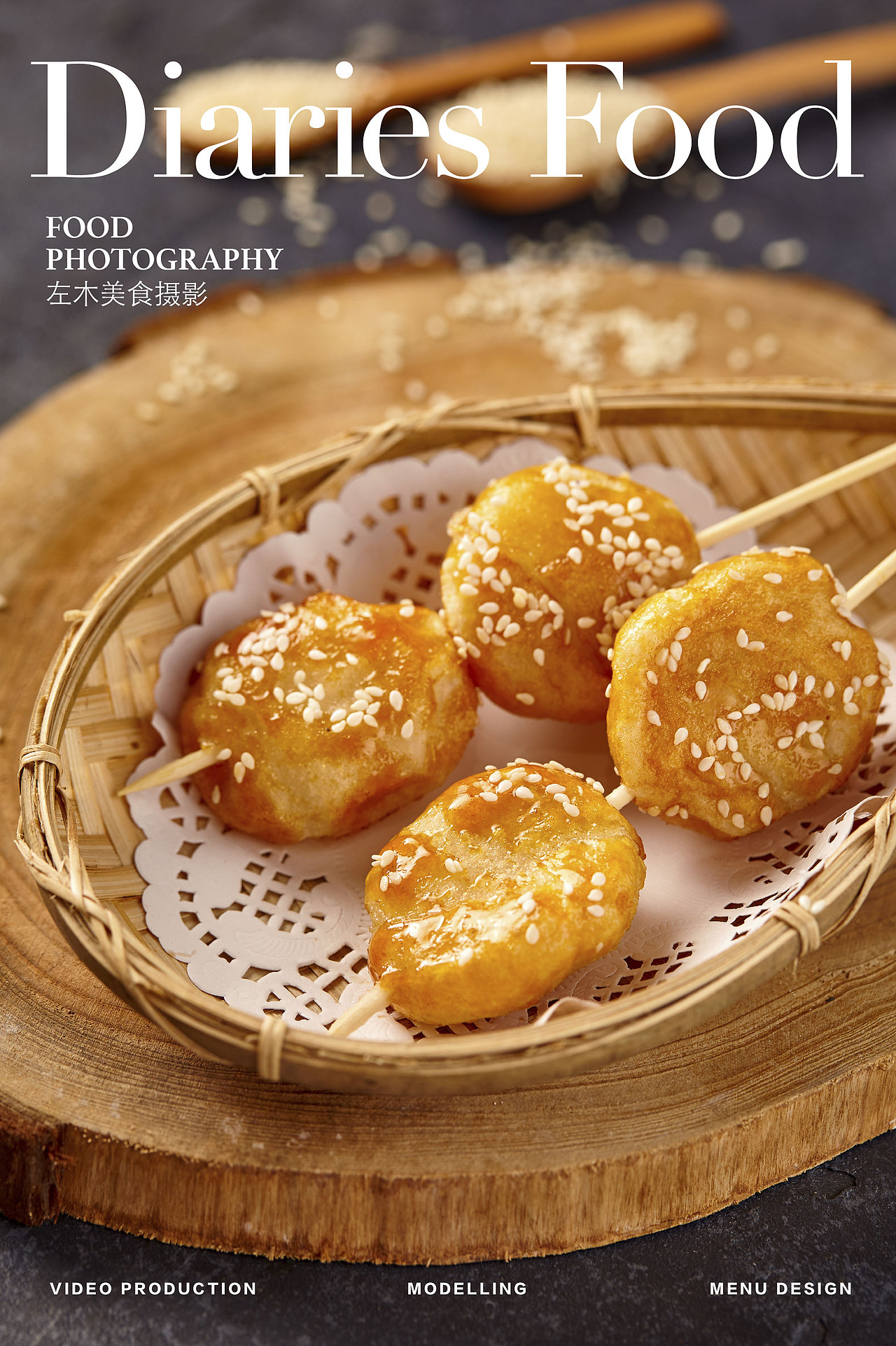 影食日记-《2018年作品集合》(图ZMTQxMjU4MDY0) - 产品摄影 - 站酷设计师口水视觉原创素材 - 站酷ZCOOL