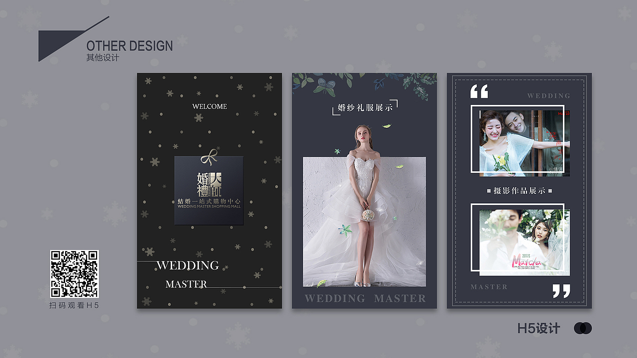 作品集（图ZMTUyNDA1OTQw） - 其他平面 - 站酷设计师lamiry原创素材 - 站酷ZCOOL