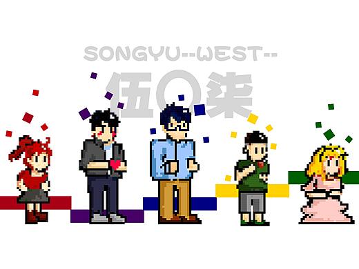 507小队（个人主页-ZMzcyODgwMzY=） - 创作习作 - 站酷设计师Mintholic原创素材 - 站酷ZCOOL