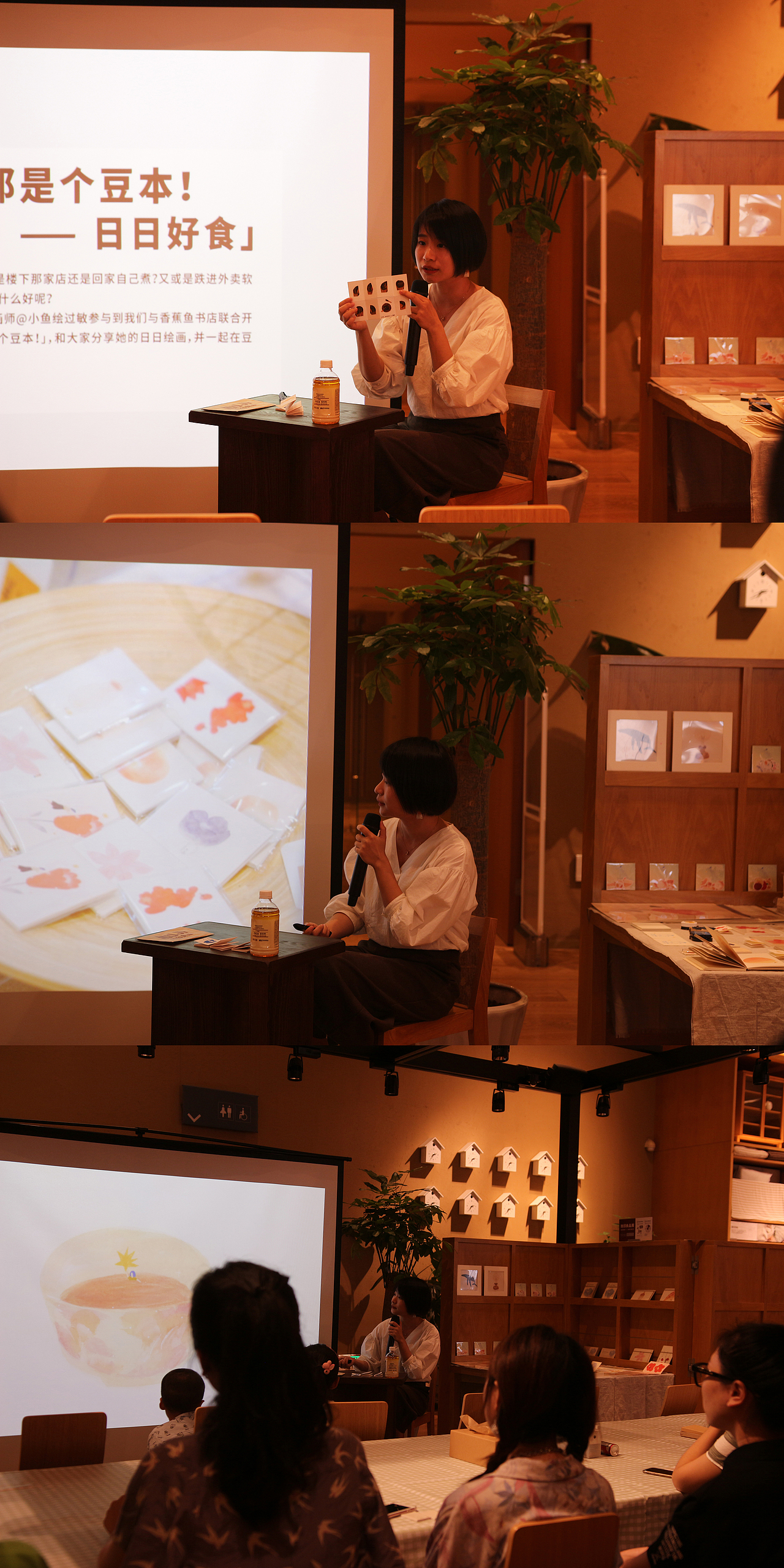 下面是在无印良品上课时，一些现场照片