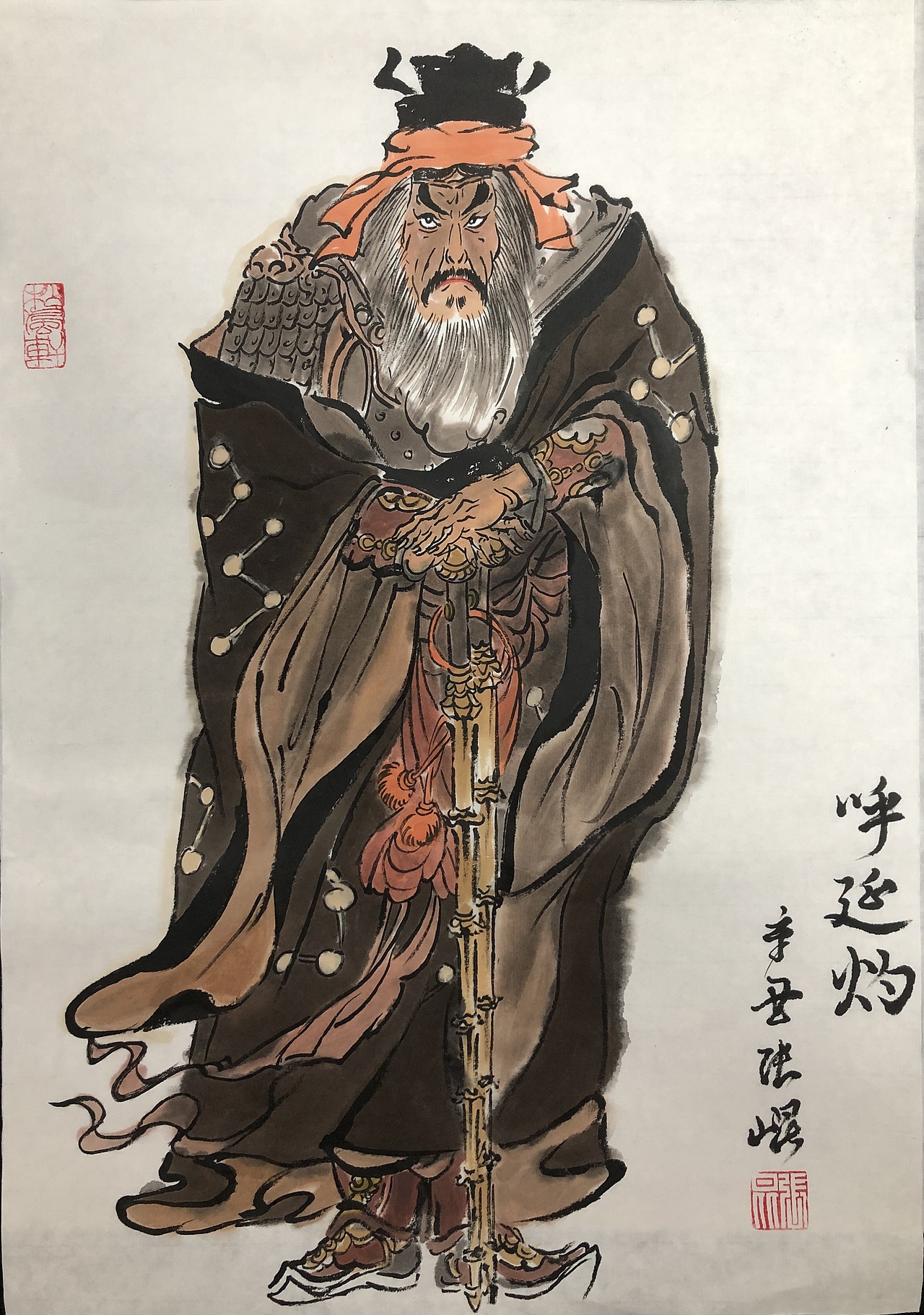 “双鞭”呼延灼