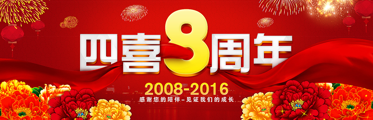 企业海报！~~（图ZMzk3NjAxNjQ=） - 电商 - 站酷设计师醒在深海里的猫CY原创素材 - 站酷ZCOOL