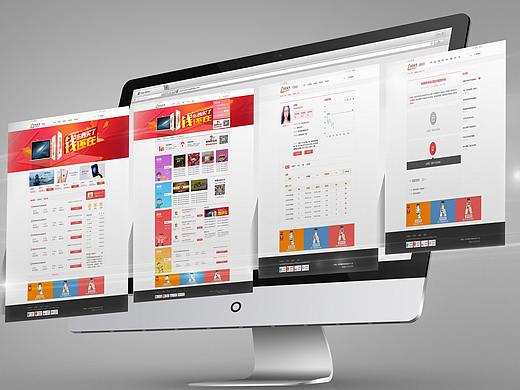 金融门户类网站