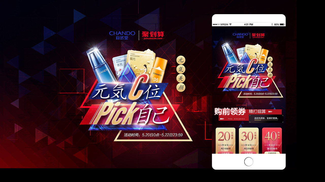 18年页面回顾,近期所做页面整理