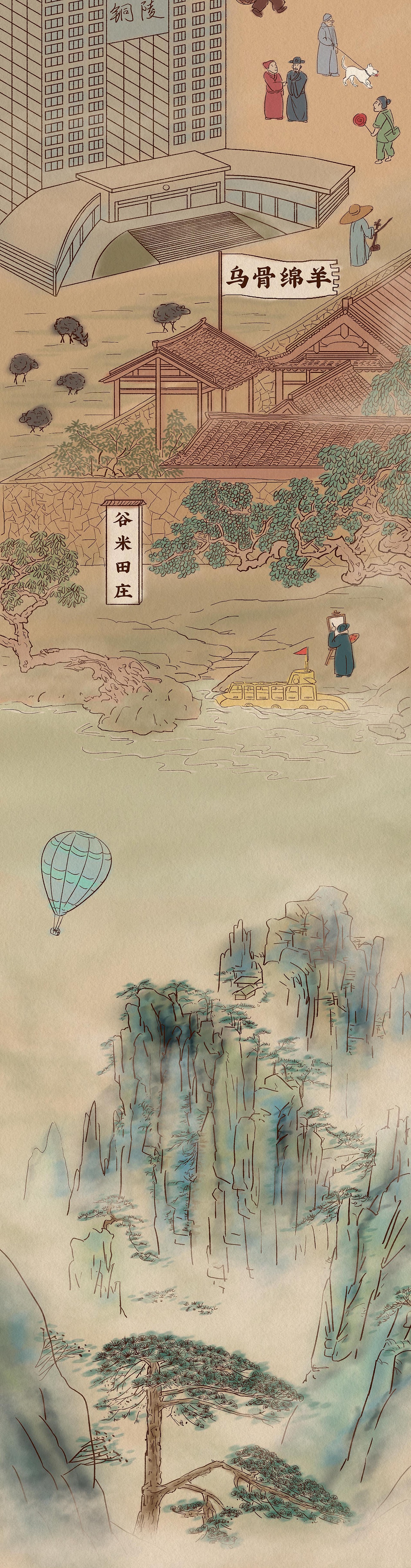 第九届安徽省共青团创青春创新创业大赛长图（图ZMTc0NDI1NjQ4） - 商业插画 - 站酷设计师汤一白原创素材 - 站酷ZCOOL