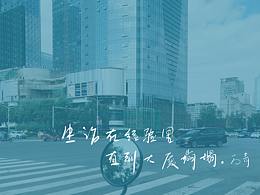 万青