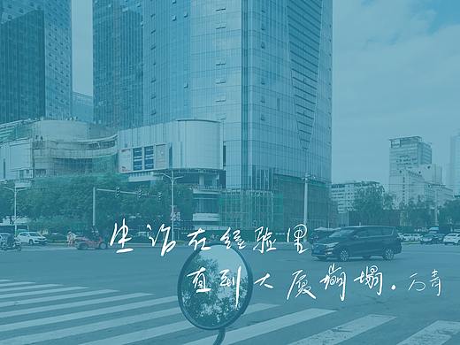 萬青（個人主頁-ZNDg0MjEzODQ=） - 字體/字形 - 站酷設(shè)計師文藝召原創(chuàng)素材 - 站酷ZCOOL