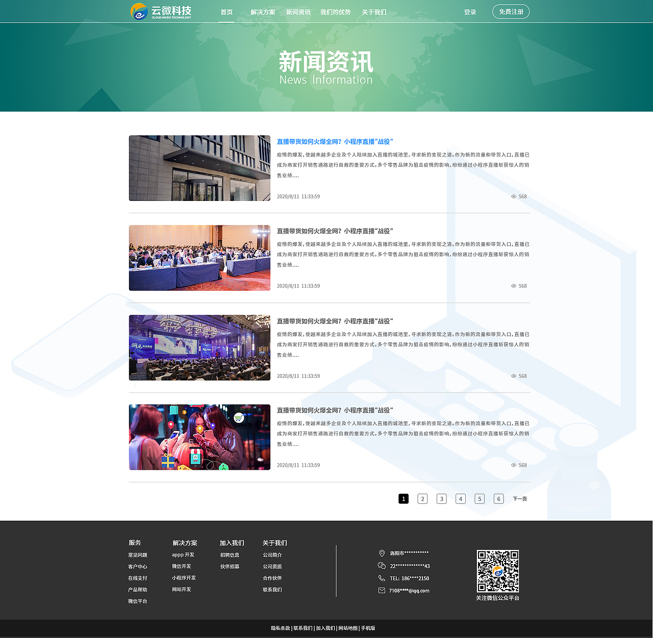官网及素材（图ZMjQ1MjYyNDg0） - 企业官网 - 站酷设计师落日般的华丽原创素材 - 站酷ZCOOL