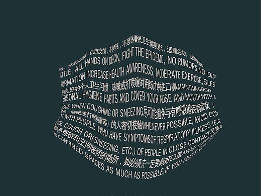 戰(zhàn)疫（個人主頁-ZNTMzMzkyNzI=） - 海報 - 站酷設(shè)計師柒柒愛吃樂事原創(chuàng)素材 - 站酷ZCOOL