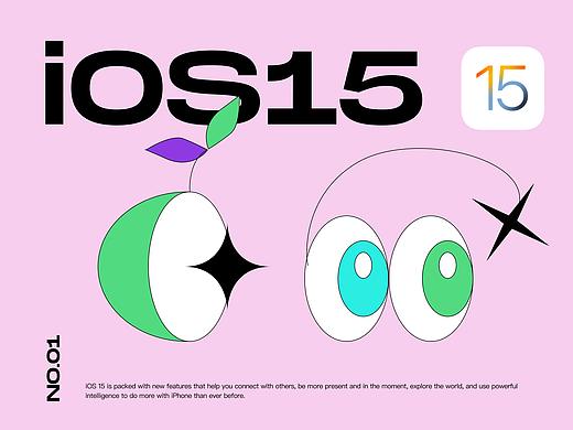 iOS 15正式版发布,来看看这些设计上的细节!