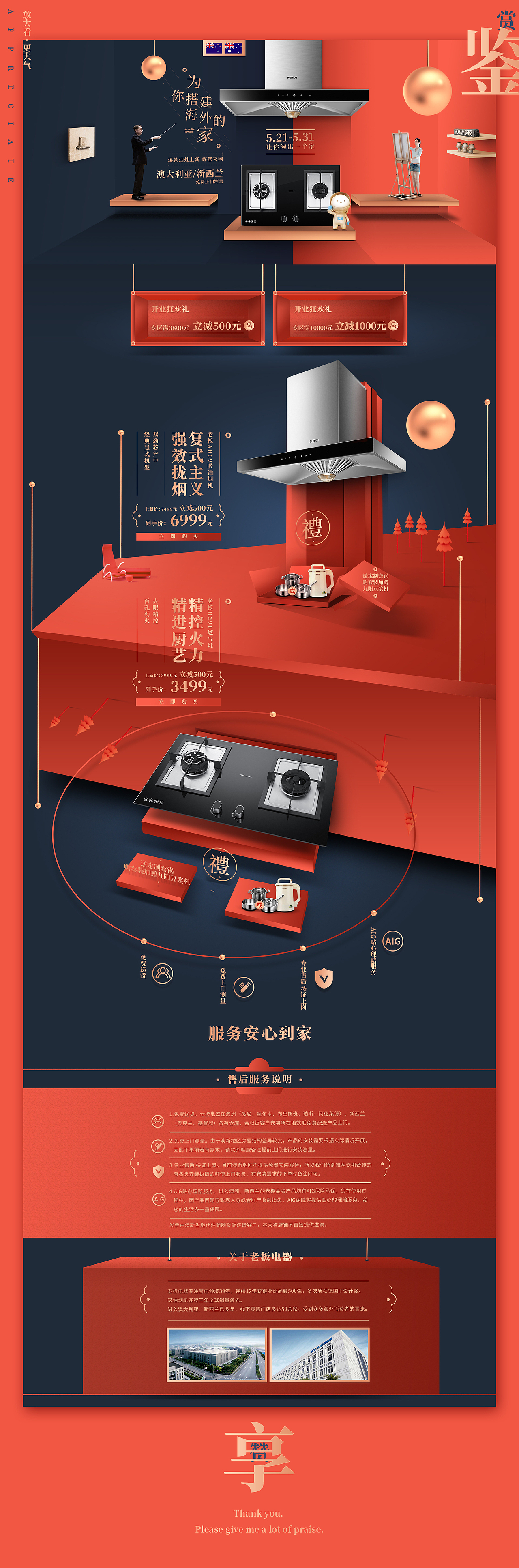 Australian海外店Creative design（图ZMTE2MTkwMjky） - 电商 - 站酷设计师雷锋视觉广告公司原创素材 - 站酷ZCOOL