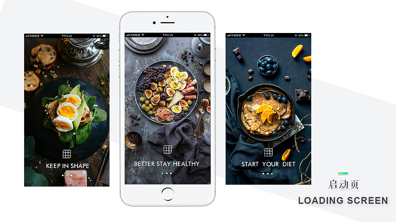 轻食（图ZMTI2OTU3MzU2） - APP界面 - 站酷设计师Tapfog原创素材 - 站酷ZCOOL