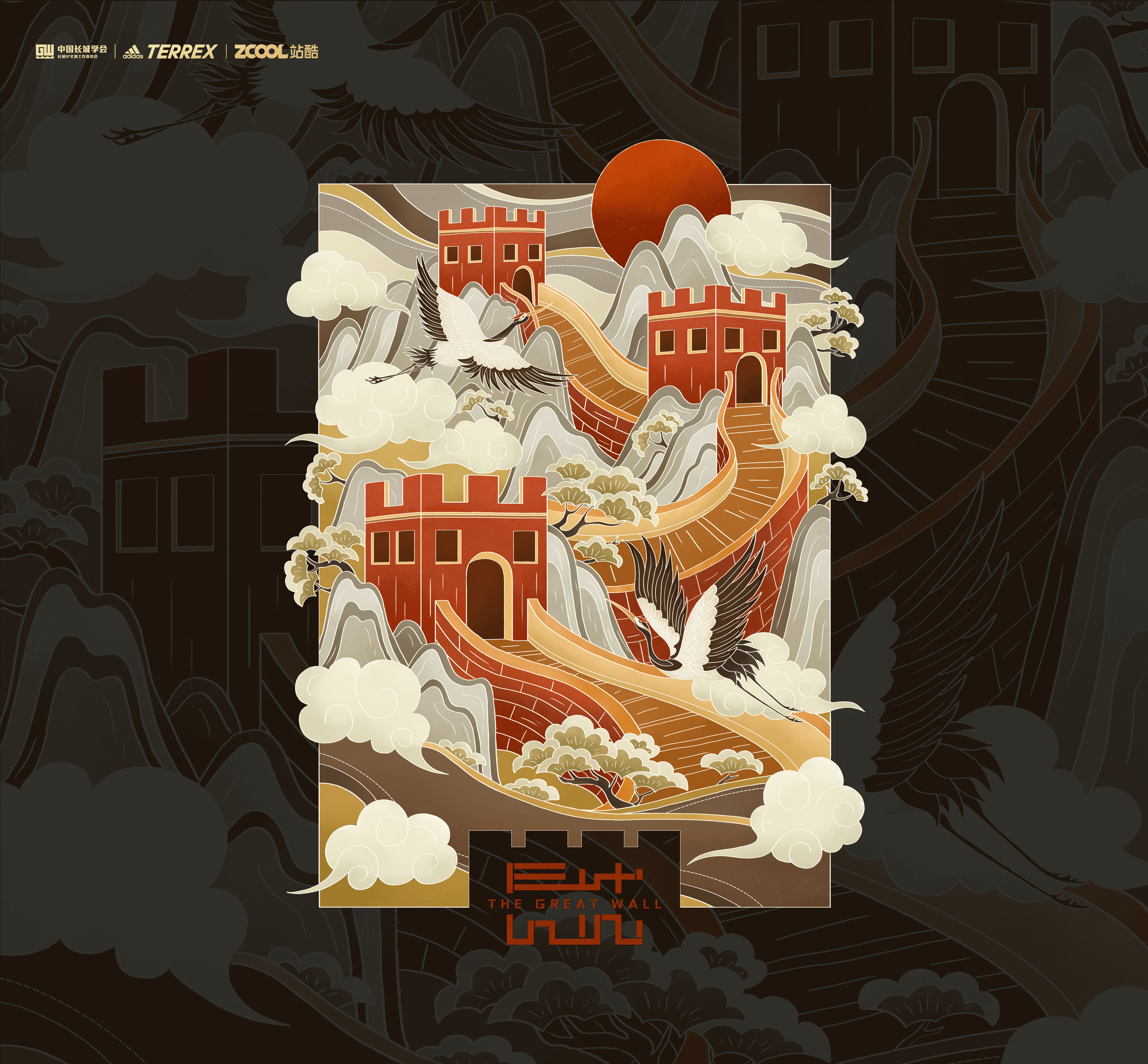 长城山河|平面|图案|小谭非小潭 - 原创作品 - 站酷 (zcool)