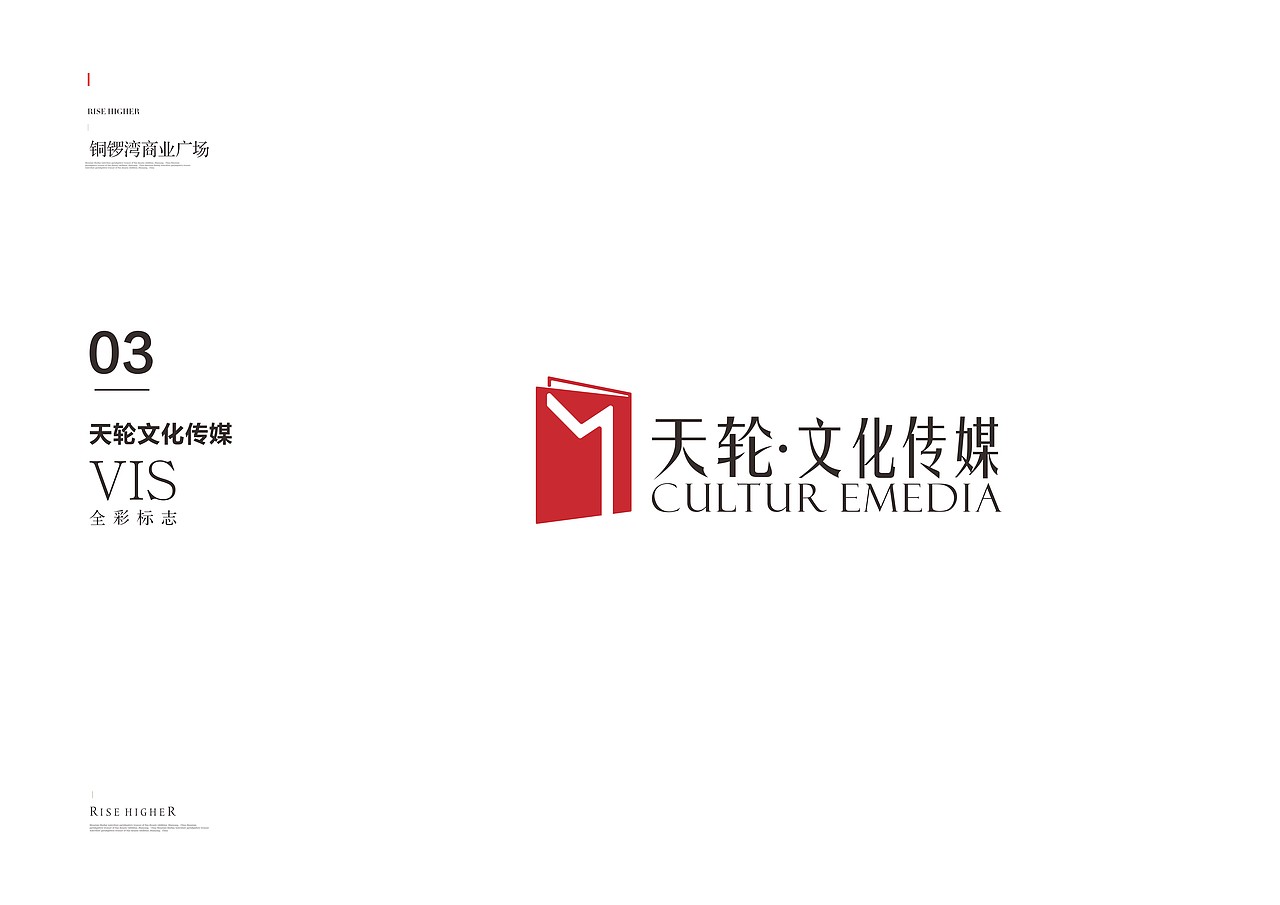 LOGO提案-【铜锣湾广场】（图ZNjkyNzkyODA=） - 品牌 - 站酷设计师MOFUN原创素材 - 站酷ZCOOL