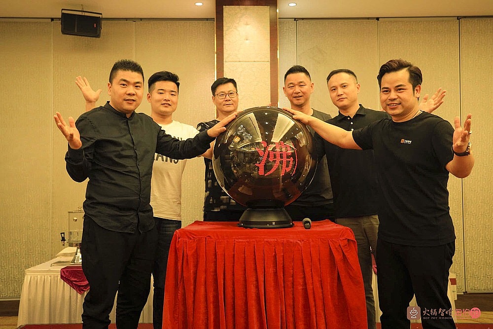 火锅智烩众筹股东沙龙暨APP上线见面会-杭州-精彩图集