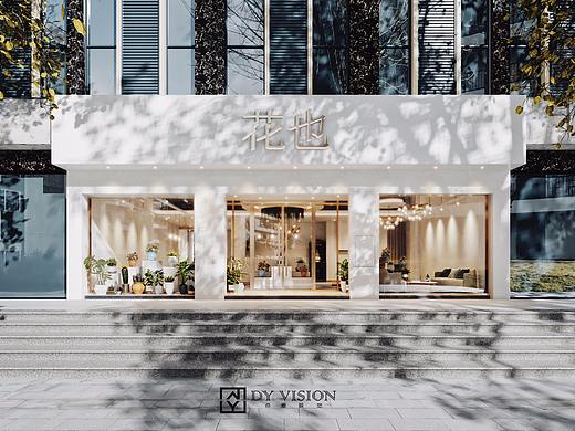 花店