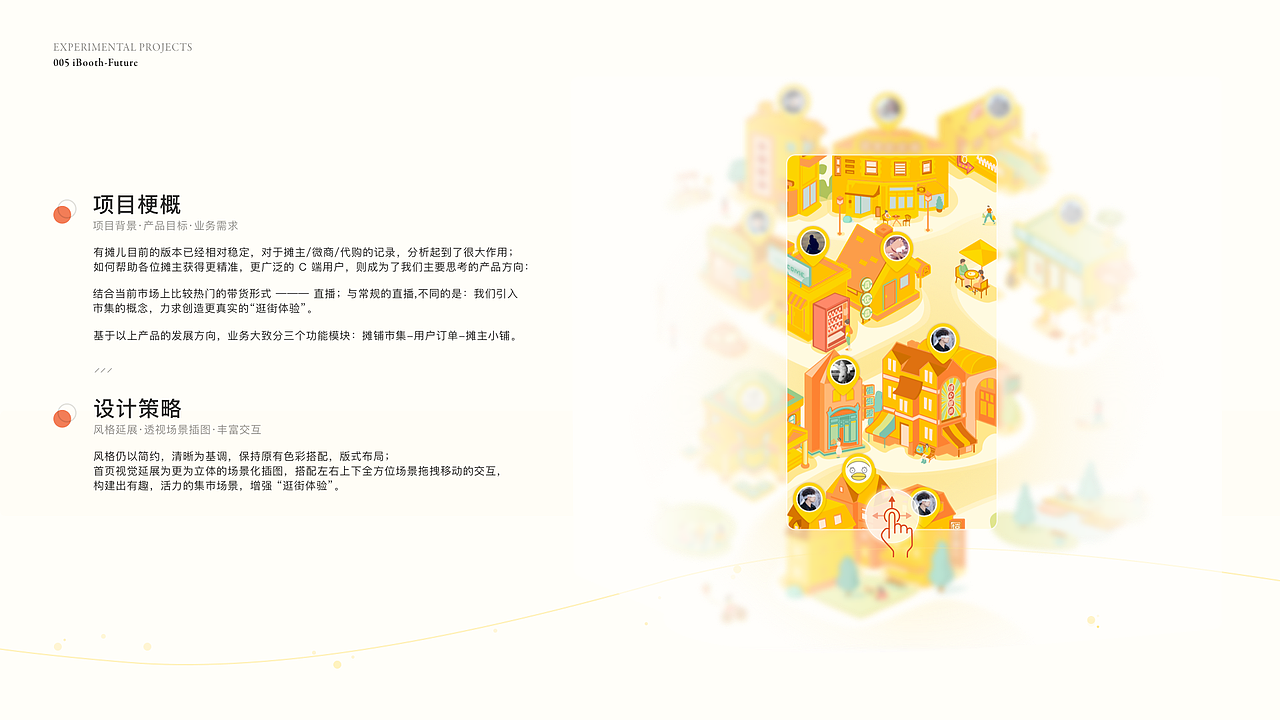 Design Portfolio 2020（图ZMjM4MDc5NzIw） - APP界面 - 站酷设计师MicoLight原创素材 - 站酷ZCOOL