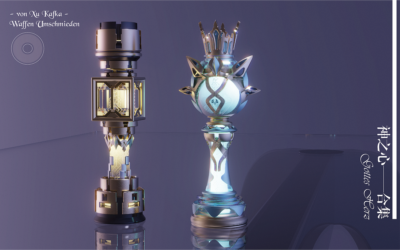 原神—神之心——三维再设计