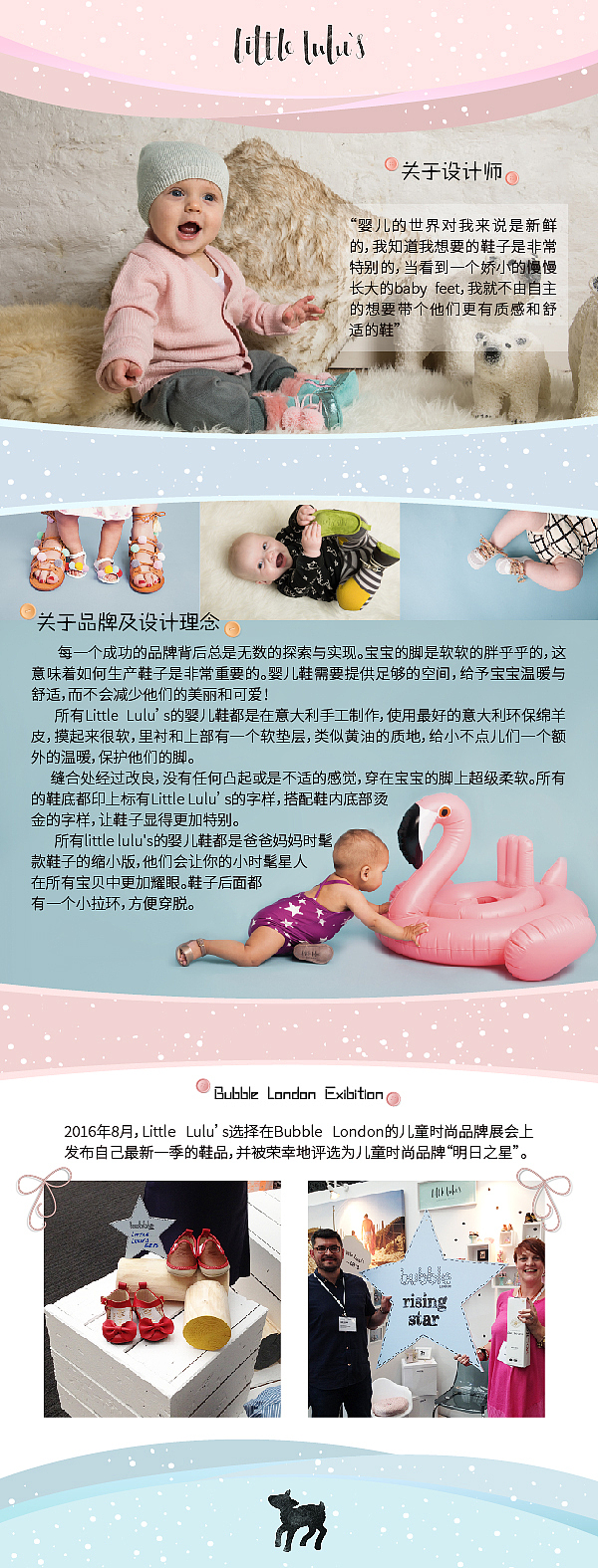 产品介绍页面（图ZMTUxNTg3MjYw） - 电商 - 站酷设计师Lorna娜原创素材 - 站酷ZCOOL