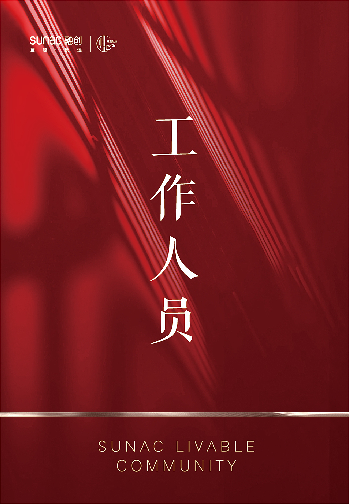 一套项目交付主视觉+物料（图ZMTg0MDUwMjA4） - 宣传物料 - 站酷设计师LOLO小蘑菇原创素材 - 站酷ZCOOL