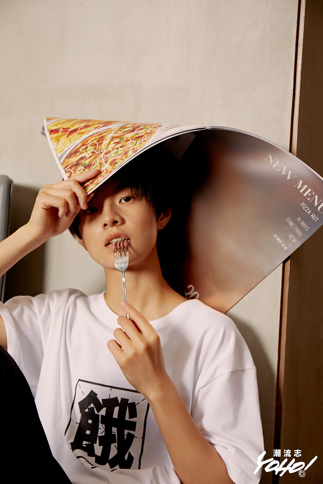 《YOHO!潮流志》