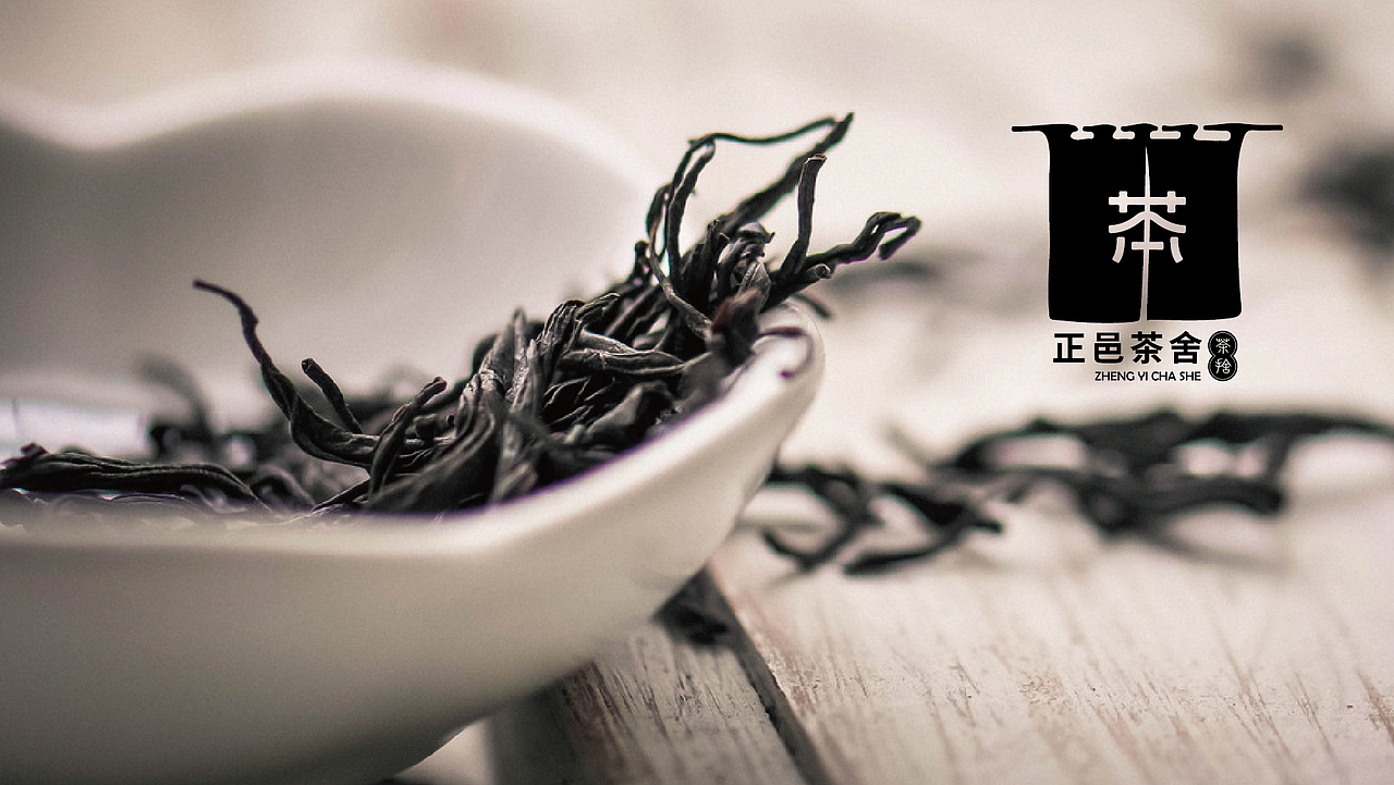 正邑茶舍 logo提案