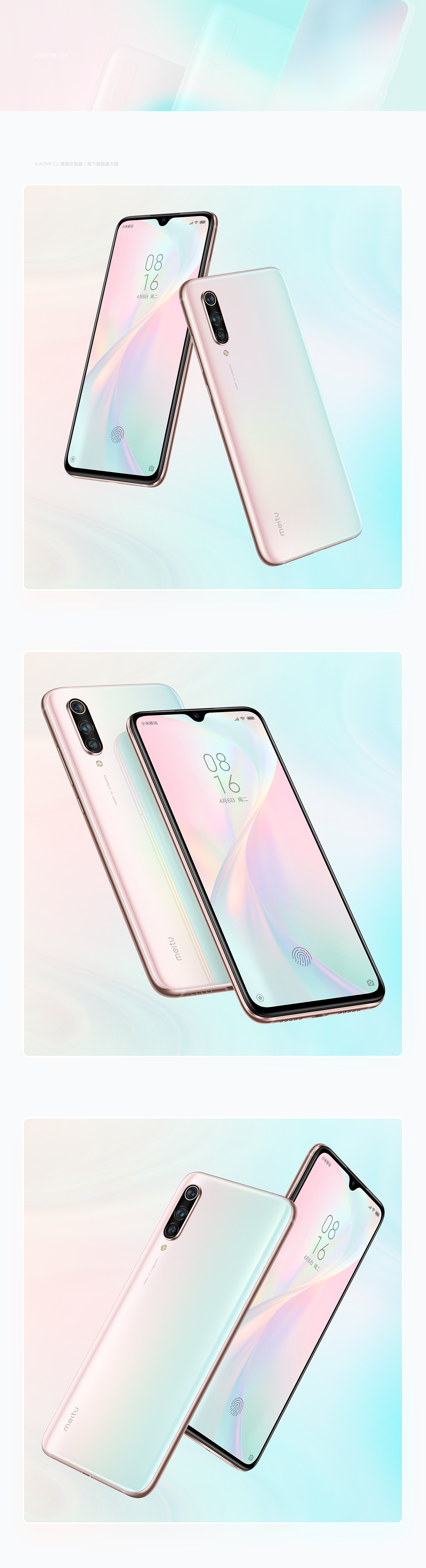 小米CC美图定制版 产品站/图素设计（图ZMTY3Mjg5MDEy） - 其他网页 - 站酷设计师皆凡人原创素材 - 站酷ZCOOL