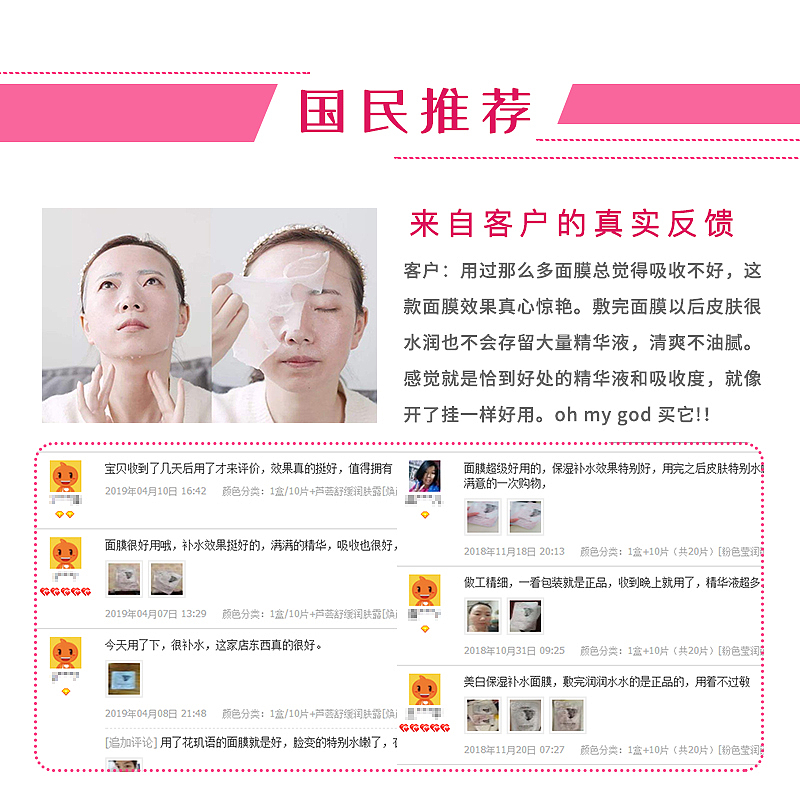 淘宝主图（图ZMTc4ODI2NDI4） - 生活用品 - 站酷设计师明月何时赵我还原创素材 - 站酷ZCOOL